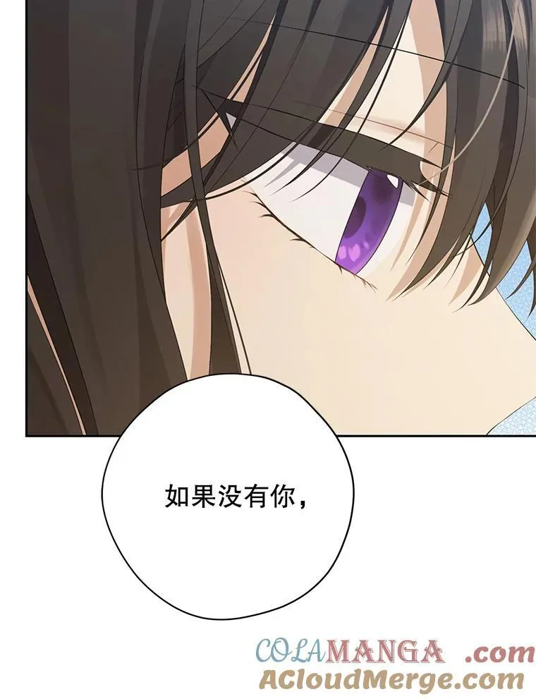 148.道别 第89页
