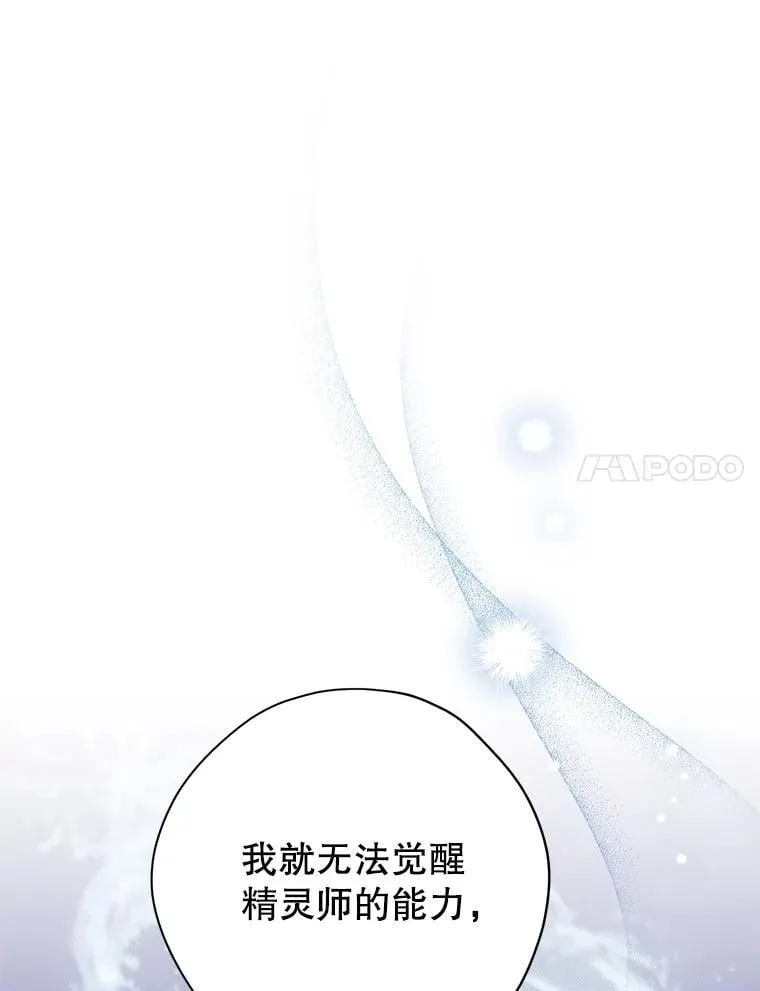 148.道别 第90页
