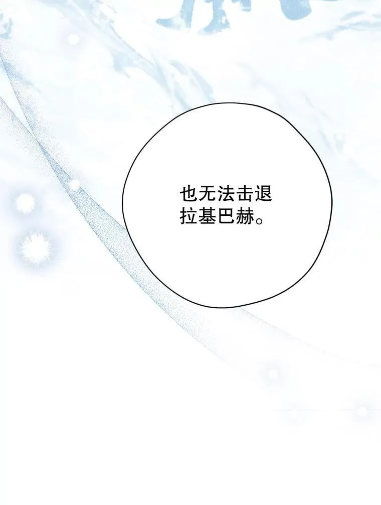 148.道别 第92页