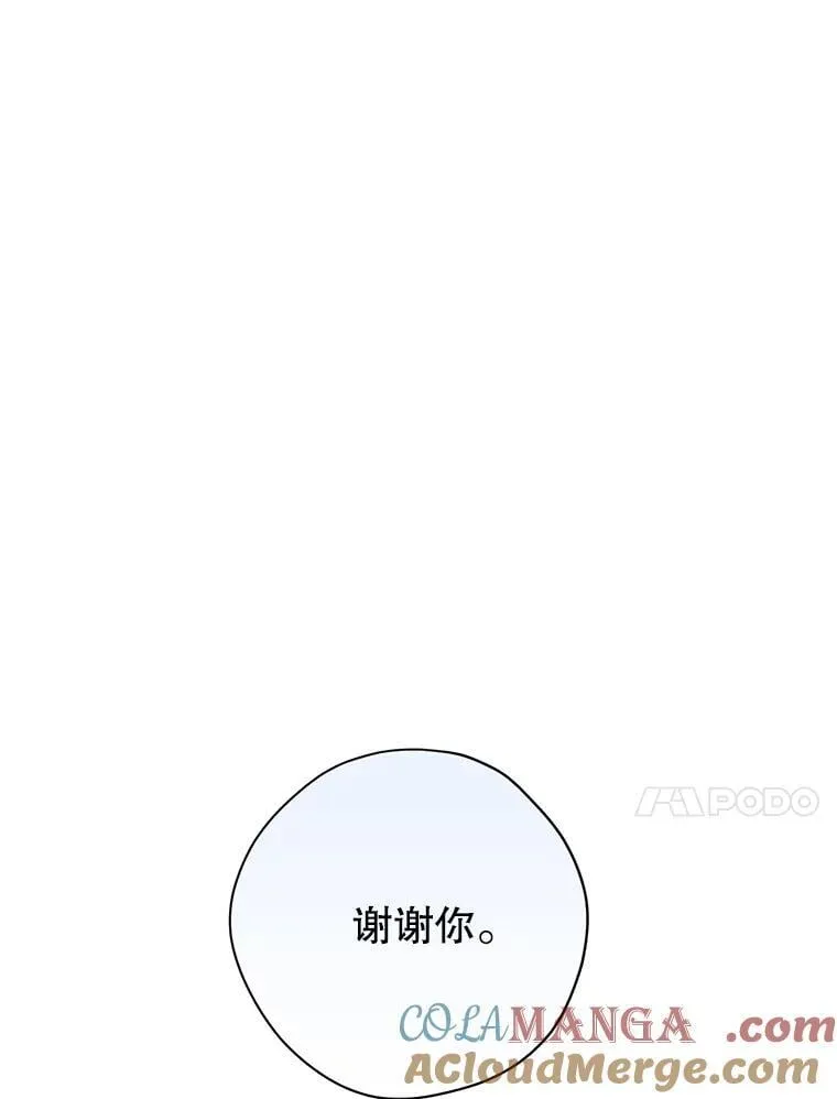 148.道别 第93页