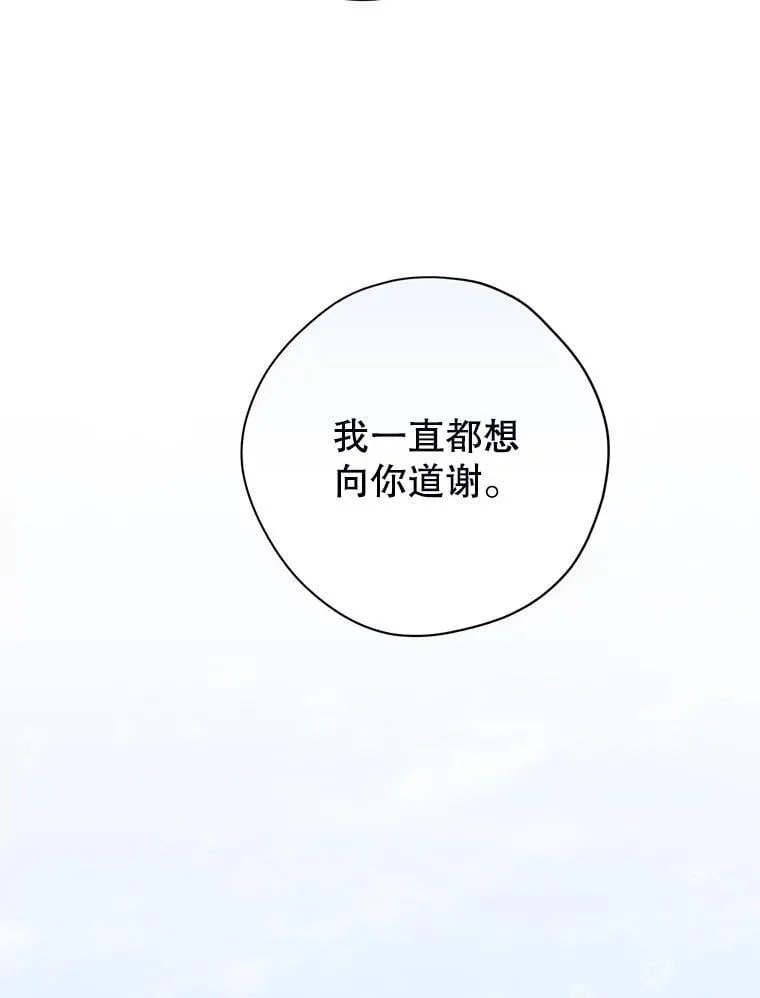 148.道别 第94页