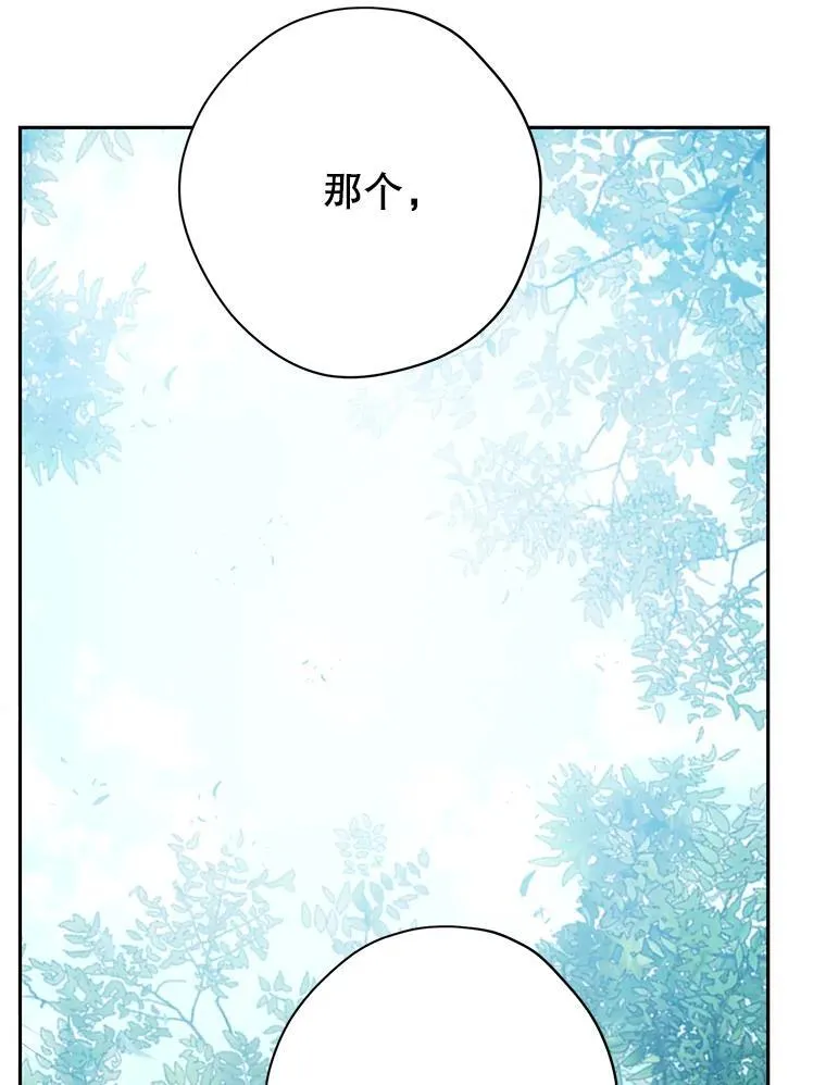 148.道别 第99页