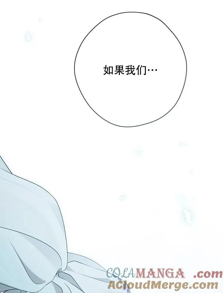 148.道别 第101页