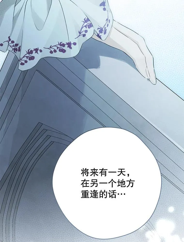 148.道别 第102页