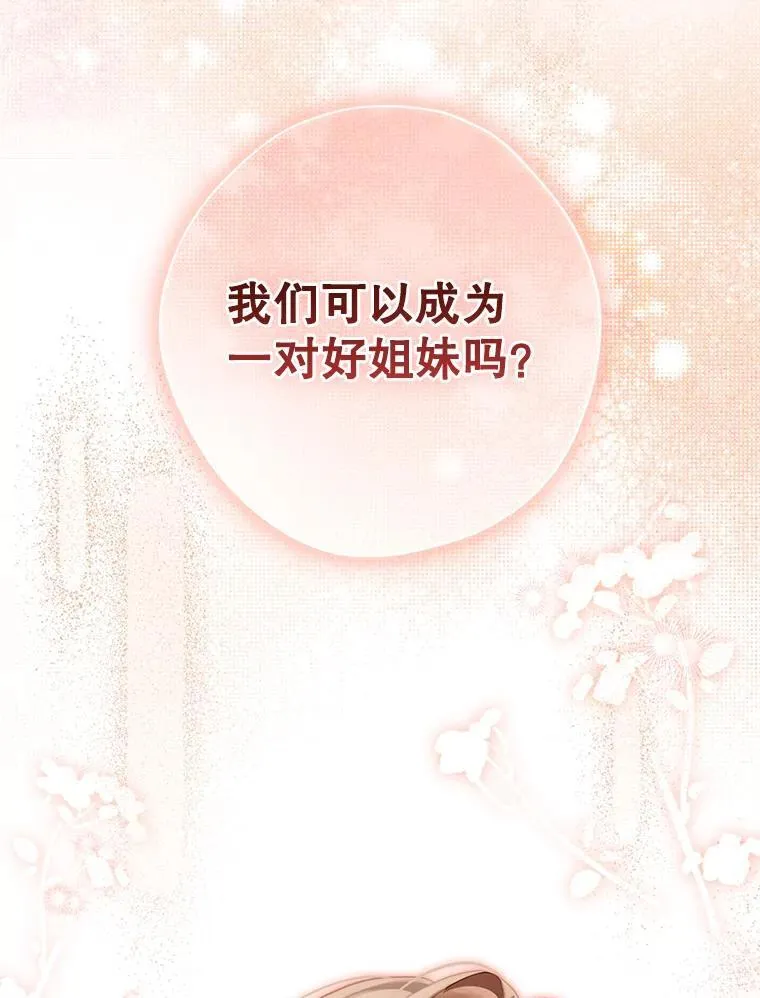 148.道别 第104页