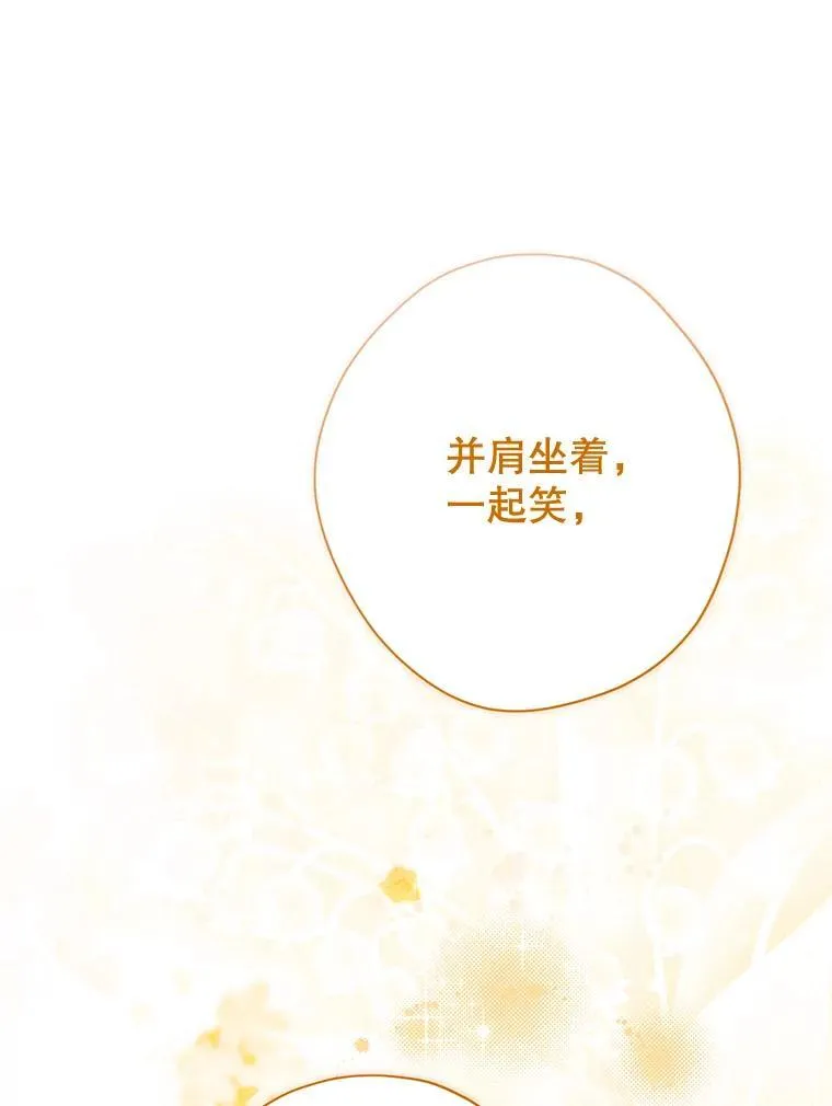 148.道别 第108页