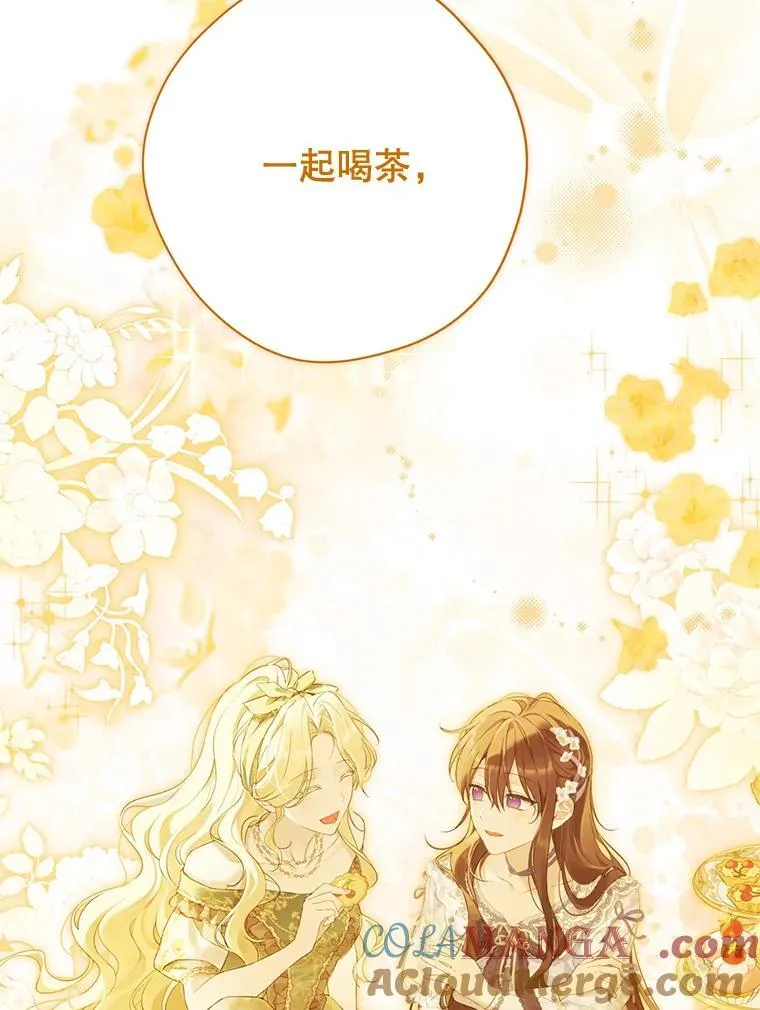 148.道别 第109页