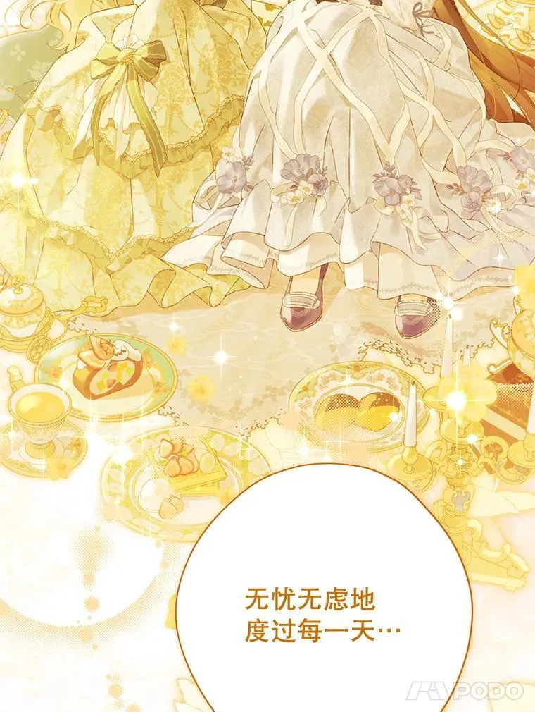 148.道别 第110页