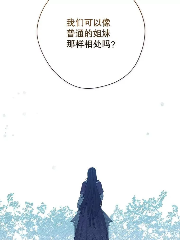 148.道别 第112页