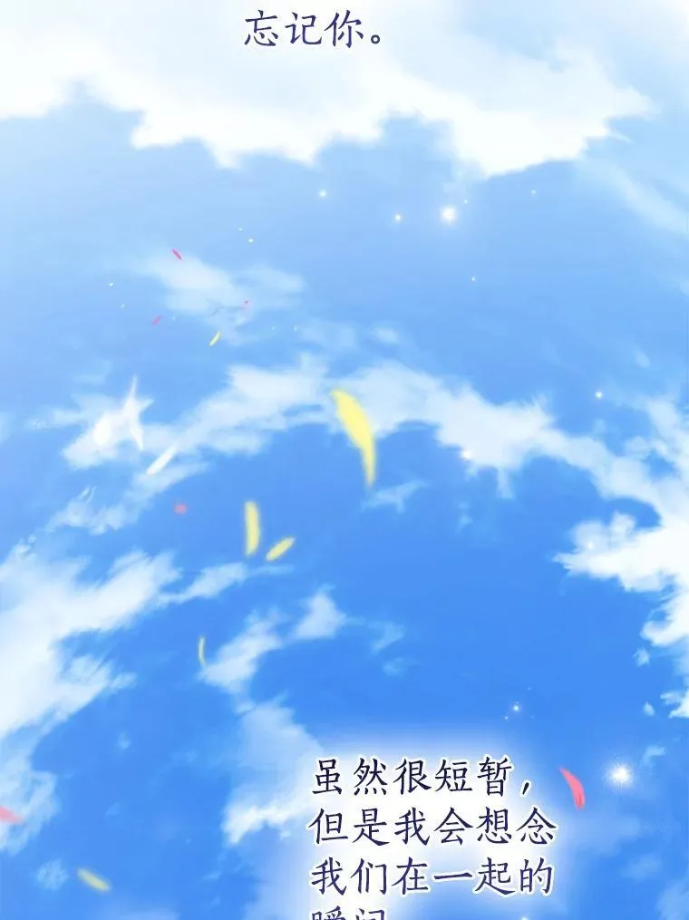 148.道别 第134页