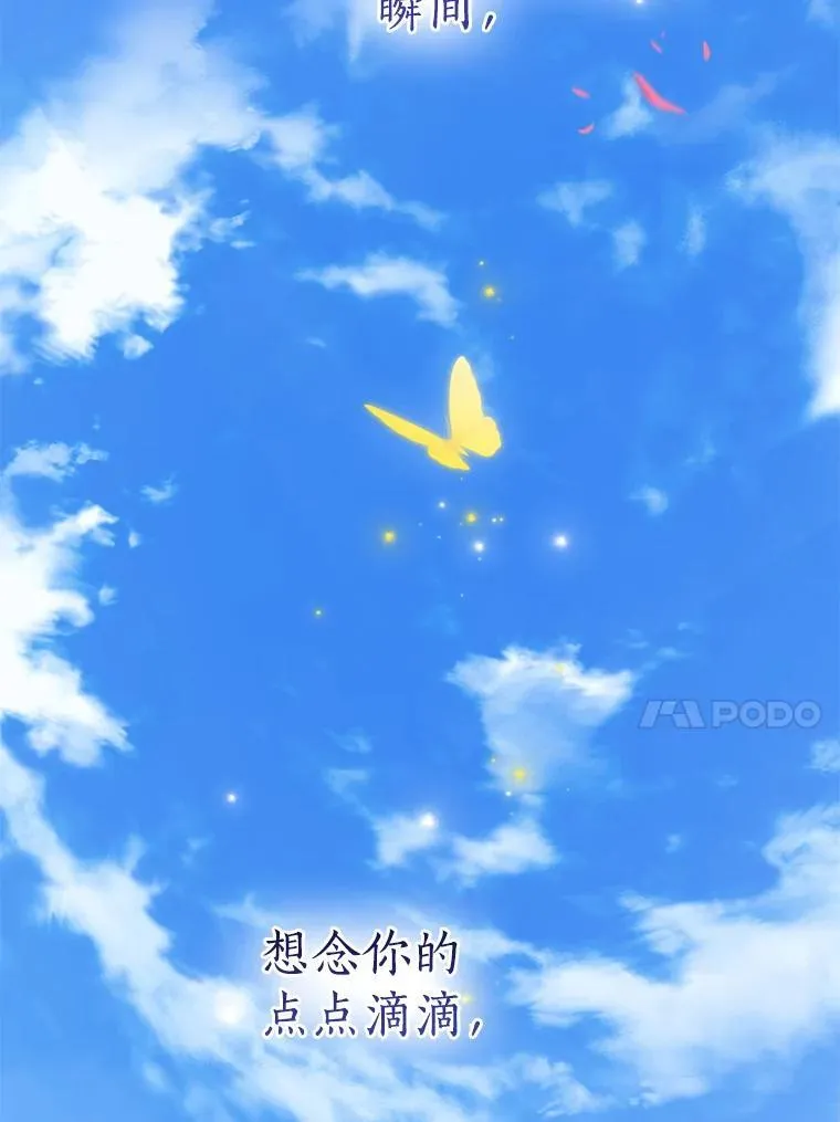148.道别 第135页