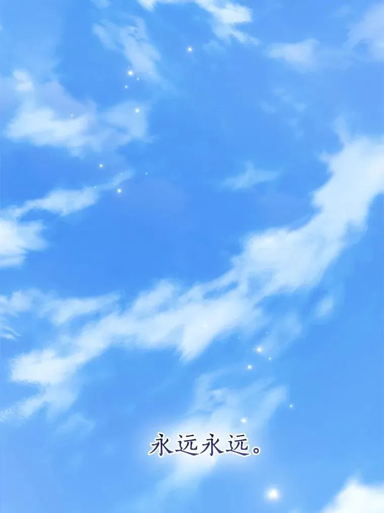 148.道别 第136页