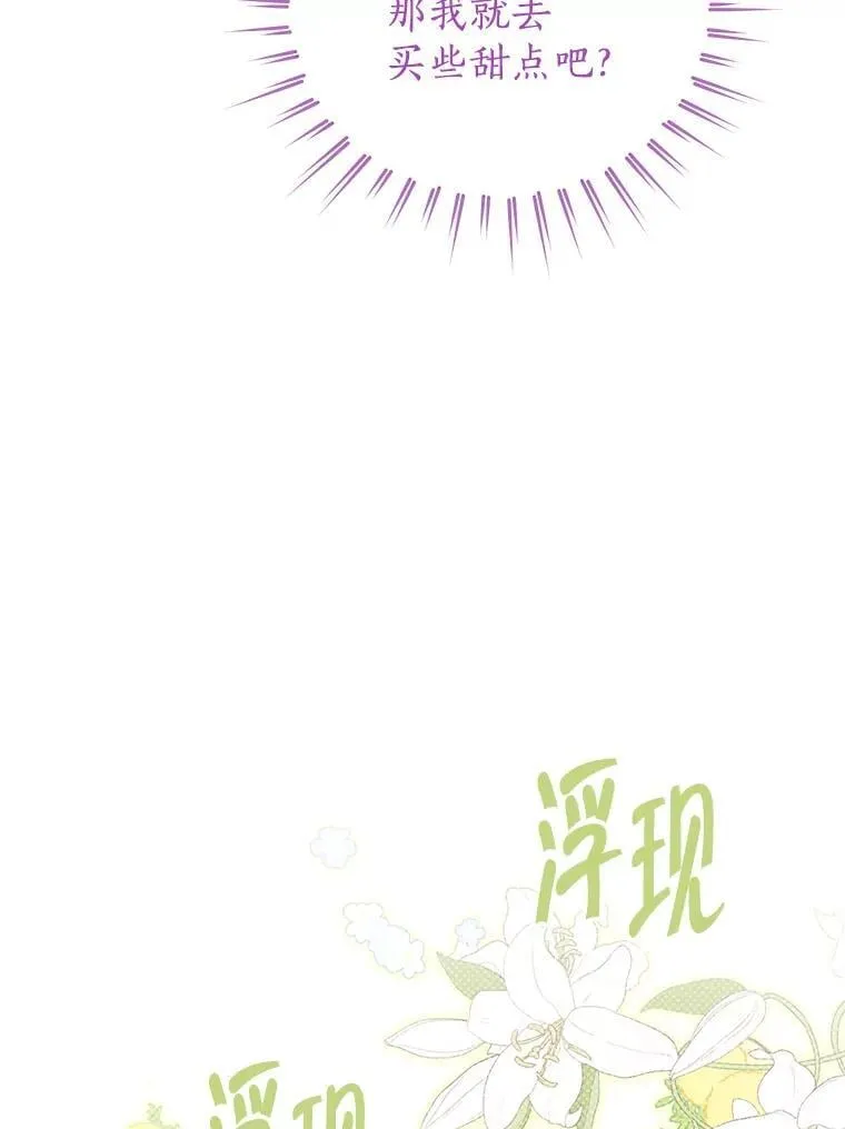 149.破解之法 第11页