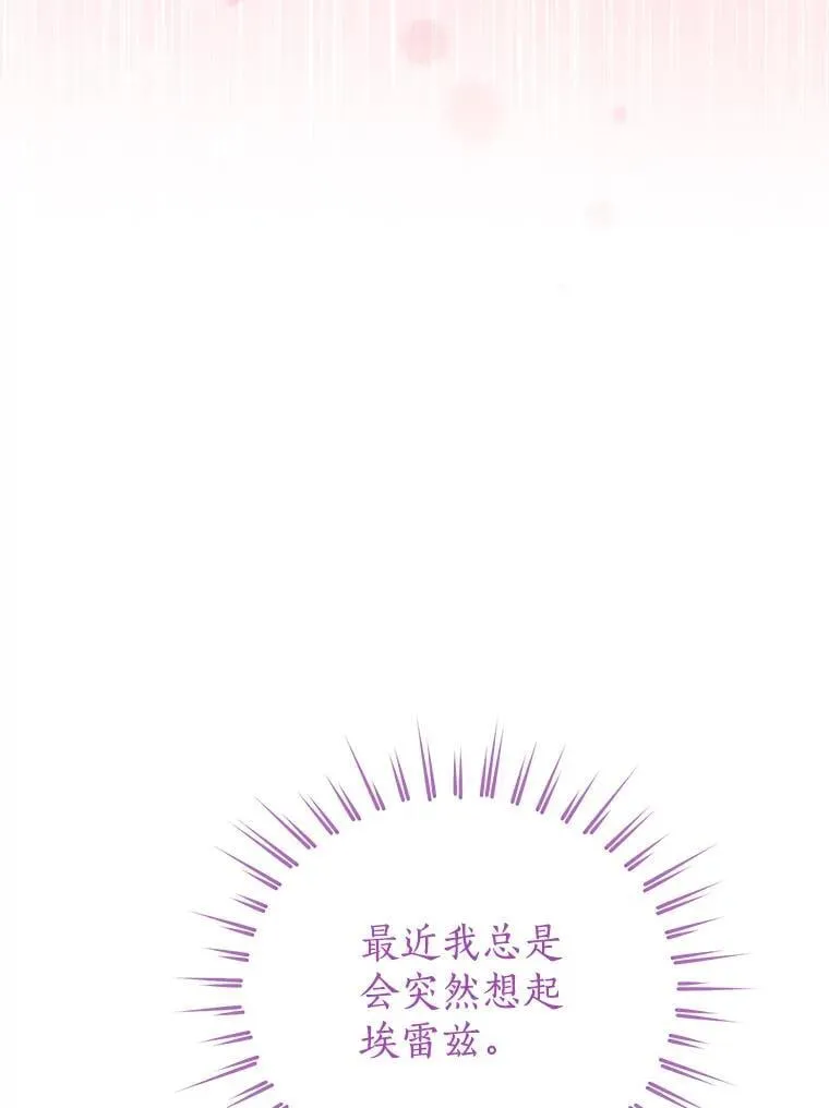 149.破解之法 第18页