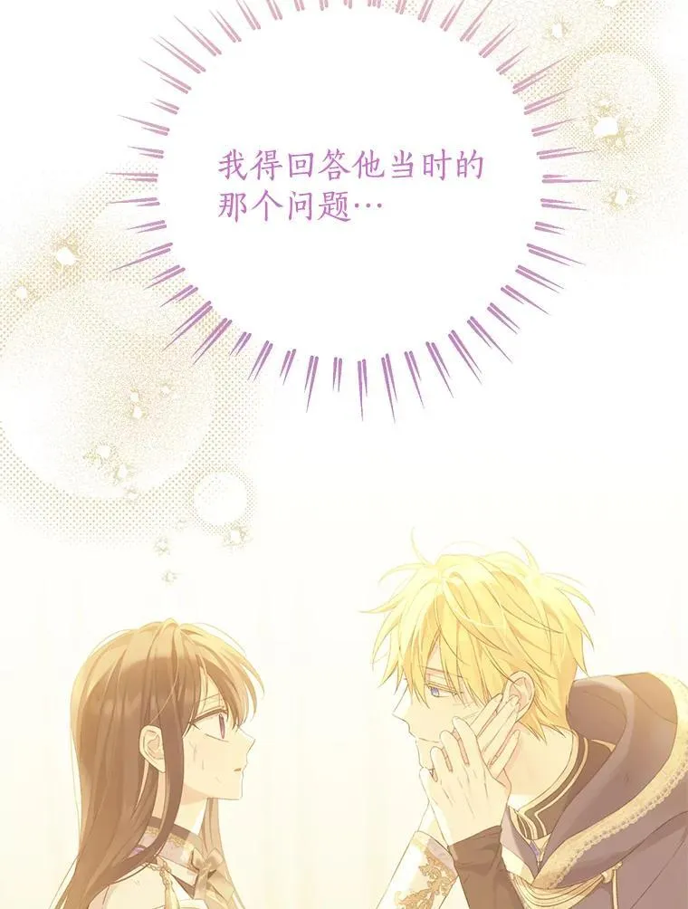 149.破解之法 第22页