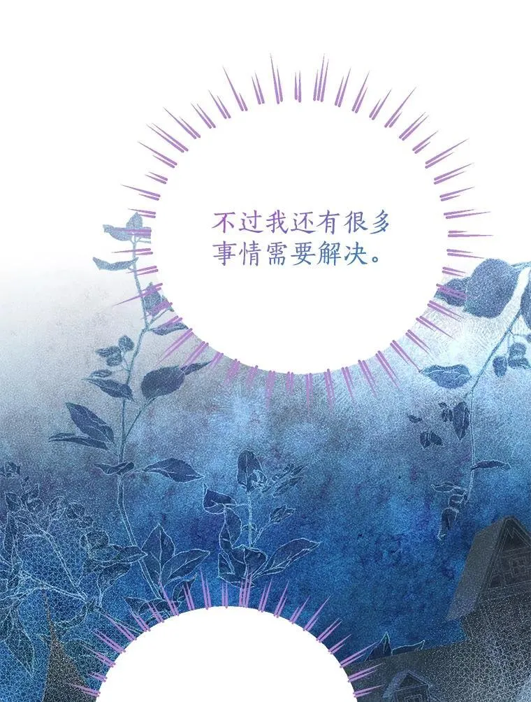 149.破解之法 第24页