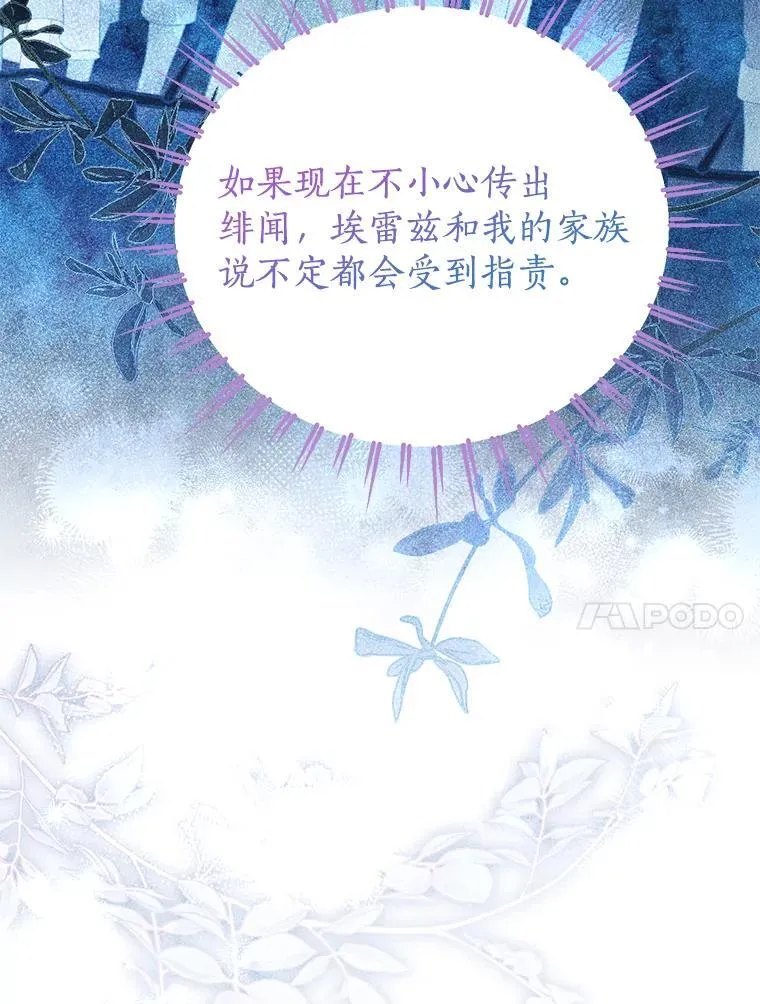 149.破解之法 第26页