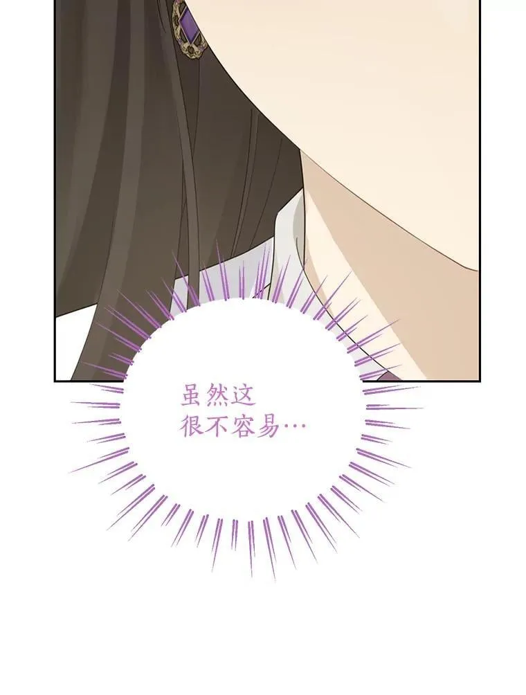 149.破解之法 第30页