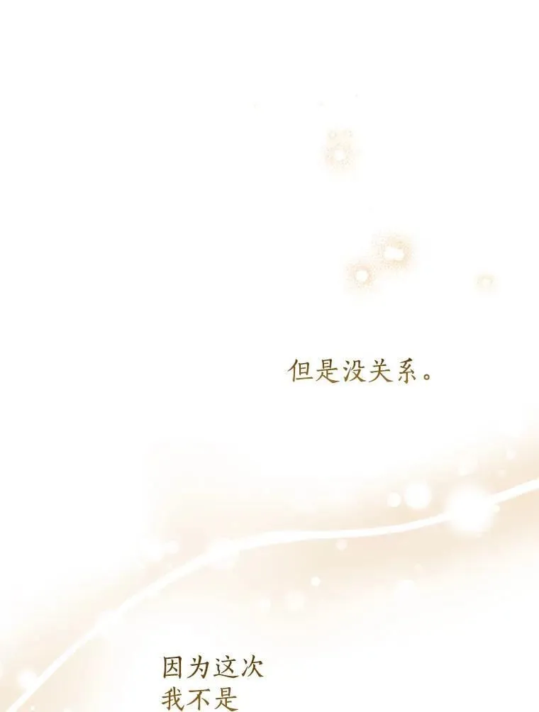 149.破解之法 第31页