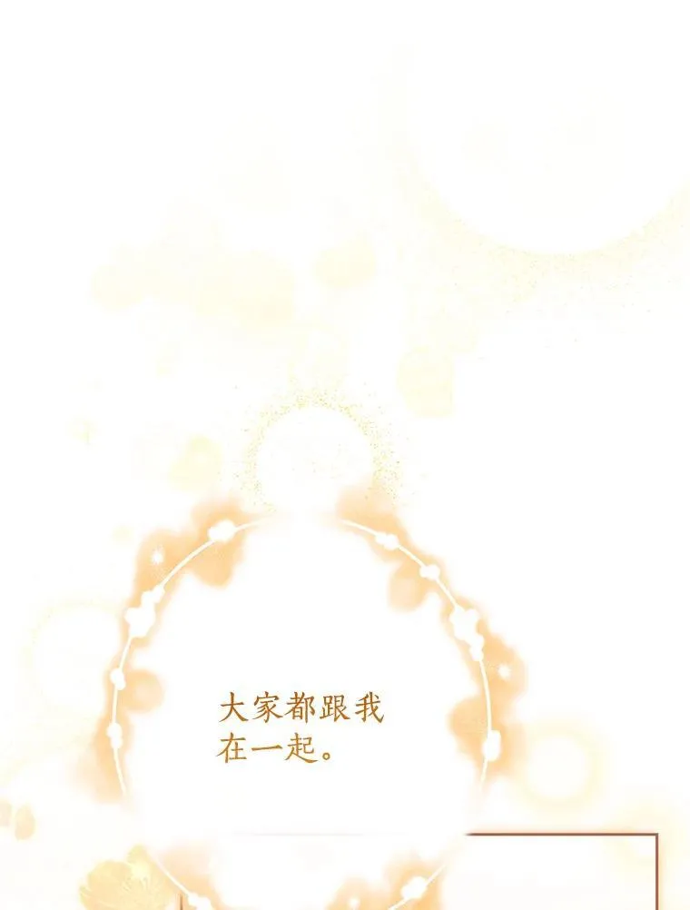 149.破解之法 第34页