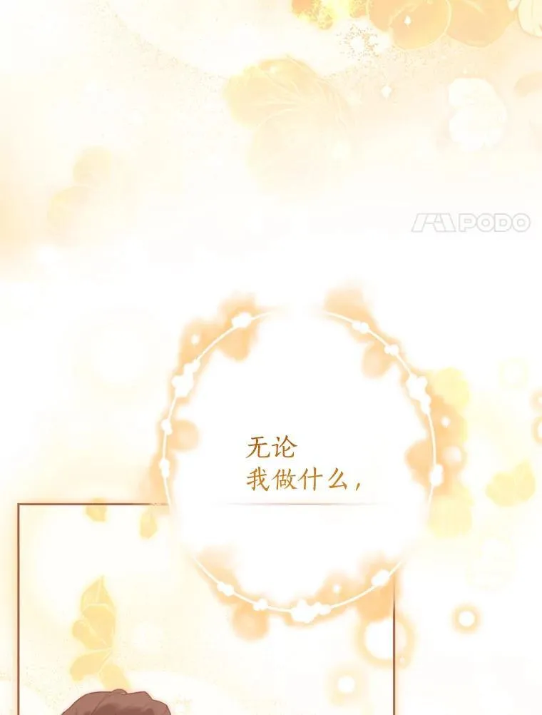 149.破解之法 第36页