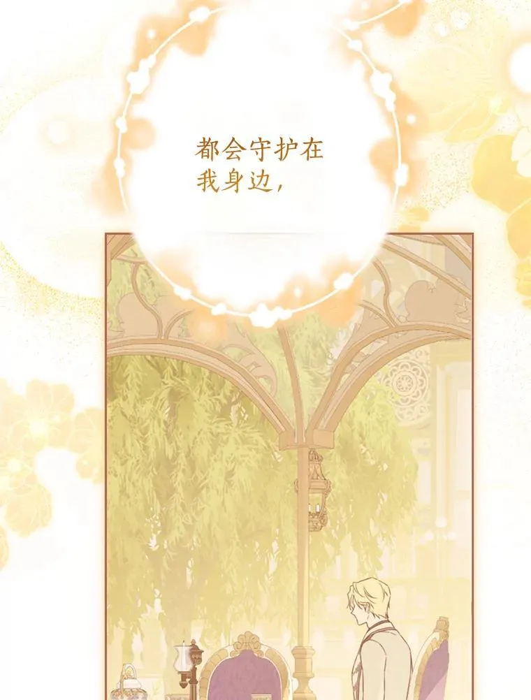 149.破解之法 第38页
