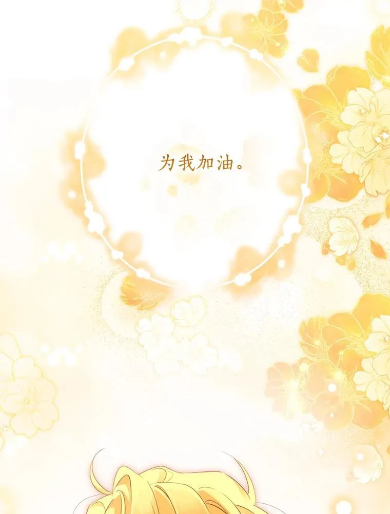 149.破解之法 第40页