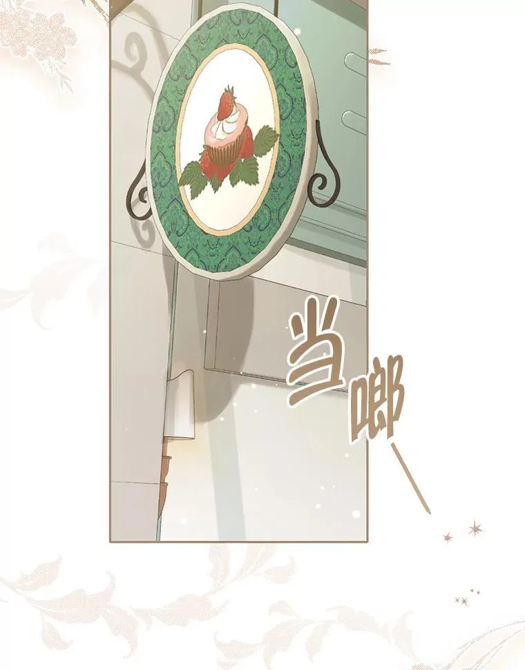 149.破解之法 第51页