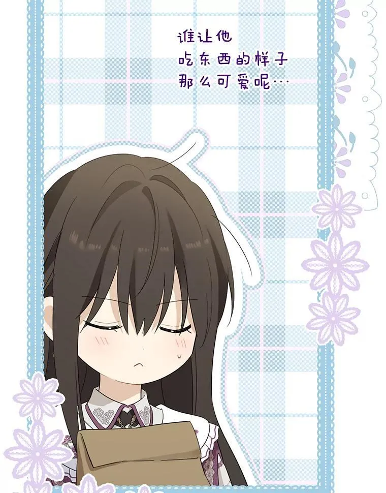 149.破解之法 第55页