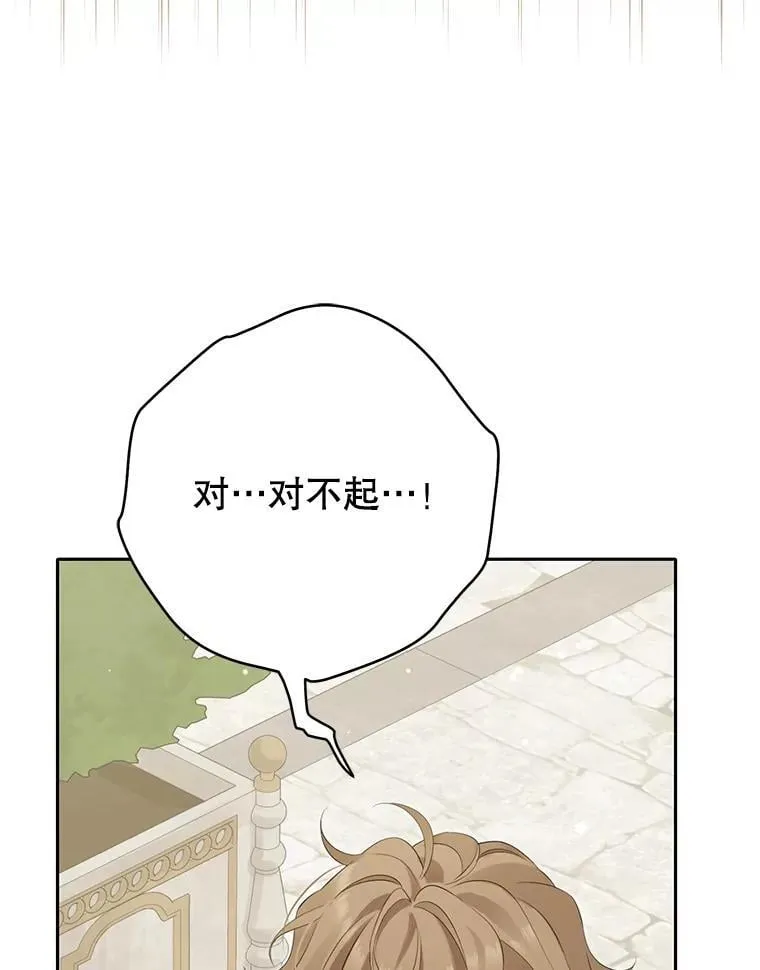 149.破解之法 第59页