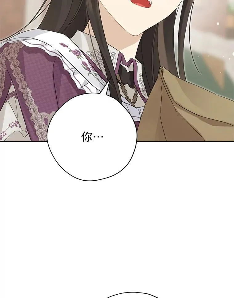 149.破解之法 第62页