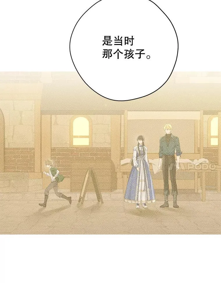 149.破解之法 第63页