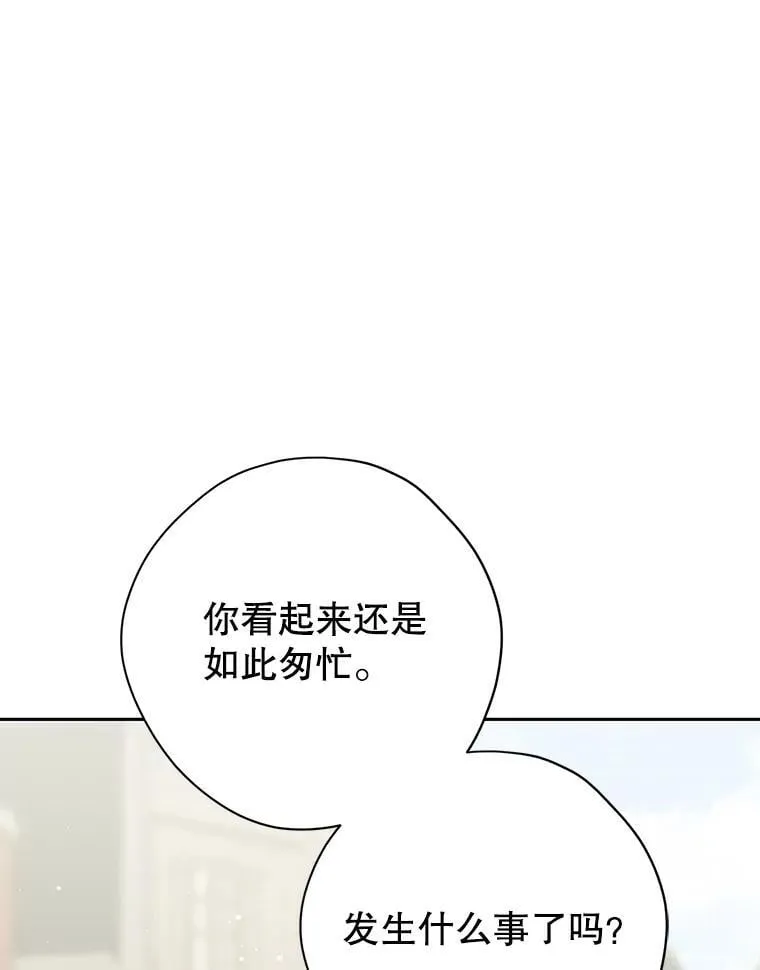 149.破解之法 第64页