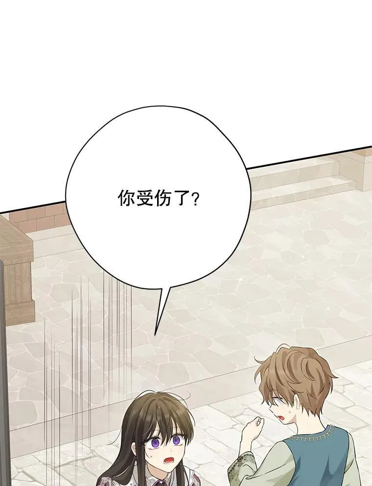 149.破解之法 第68页