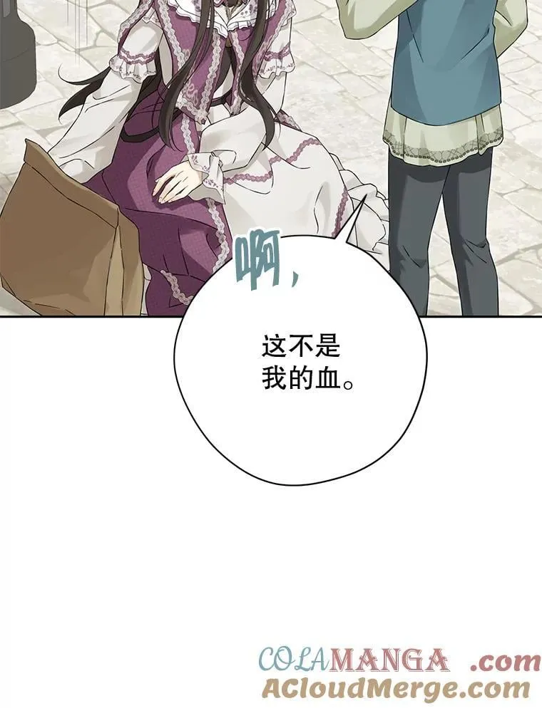 149.破解之法 第69页