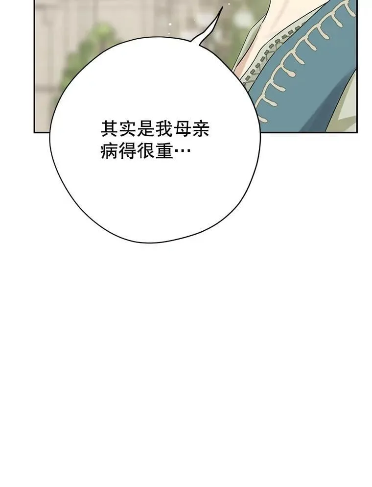 149.破解之法 第71页