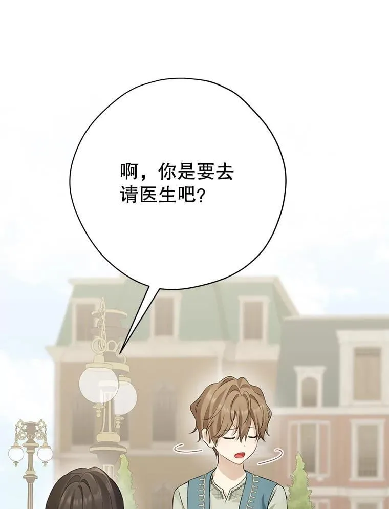 149.破解之法 第72页