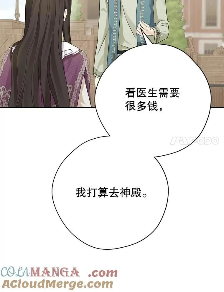 149.破解之法 第73页