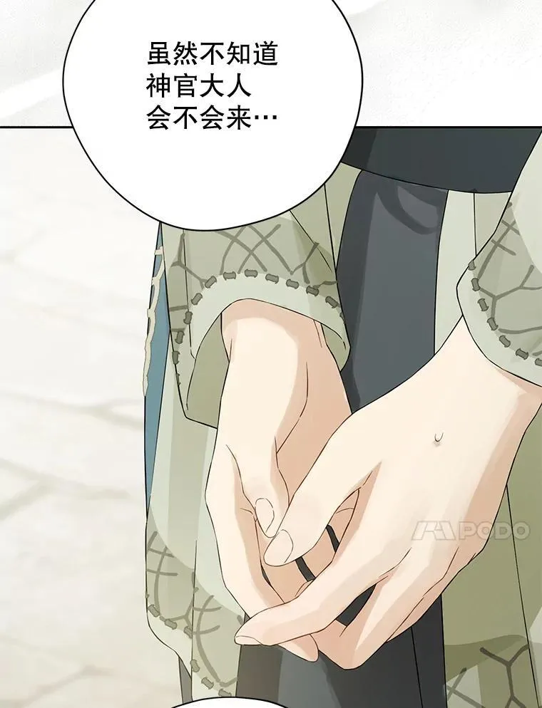 149.破解之法 第76页