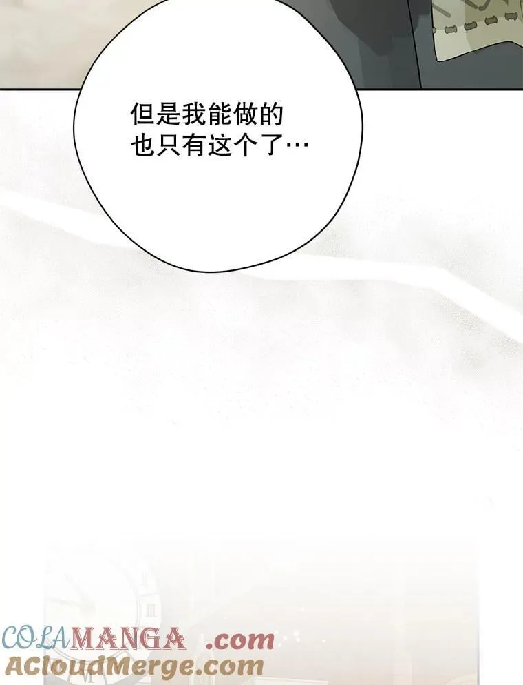 149.破解之法 第77页