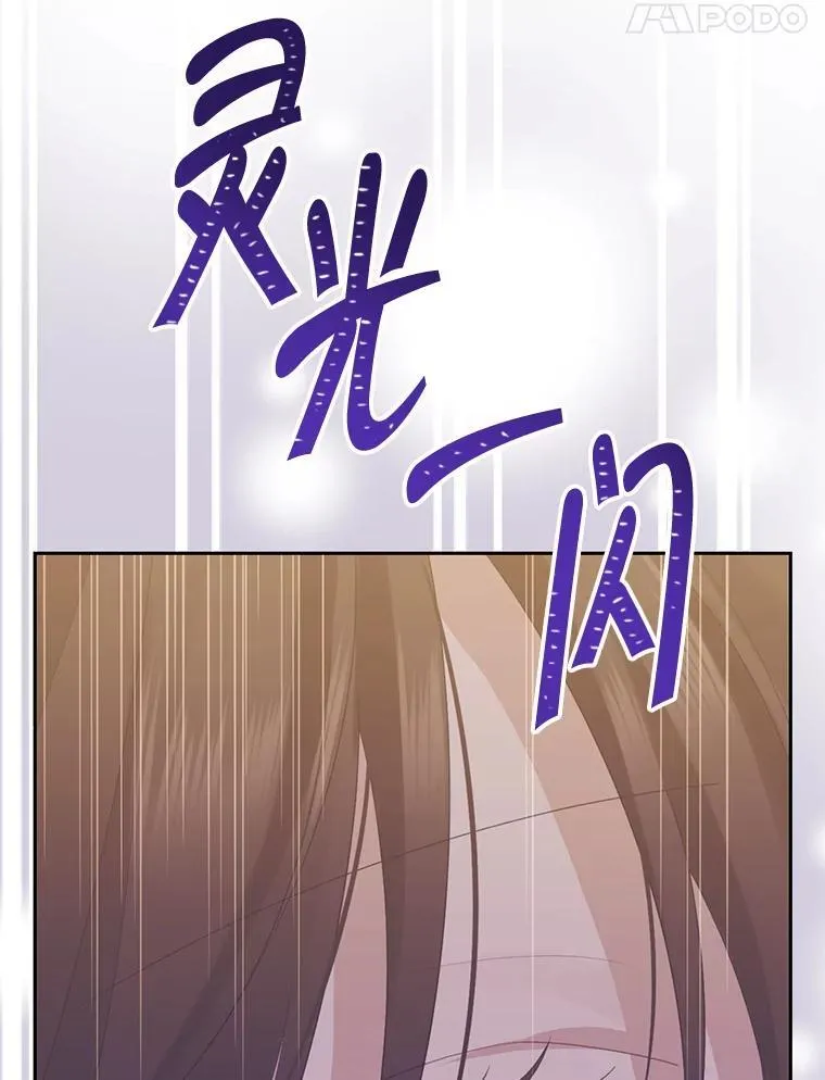 149.破解之法 第80页