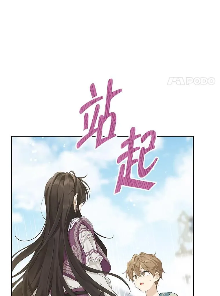 149.破解之法 第83页