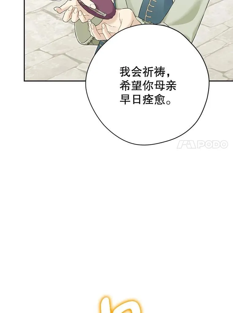 149.破解之法 第86页