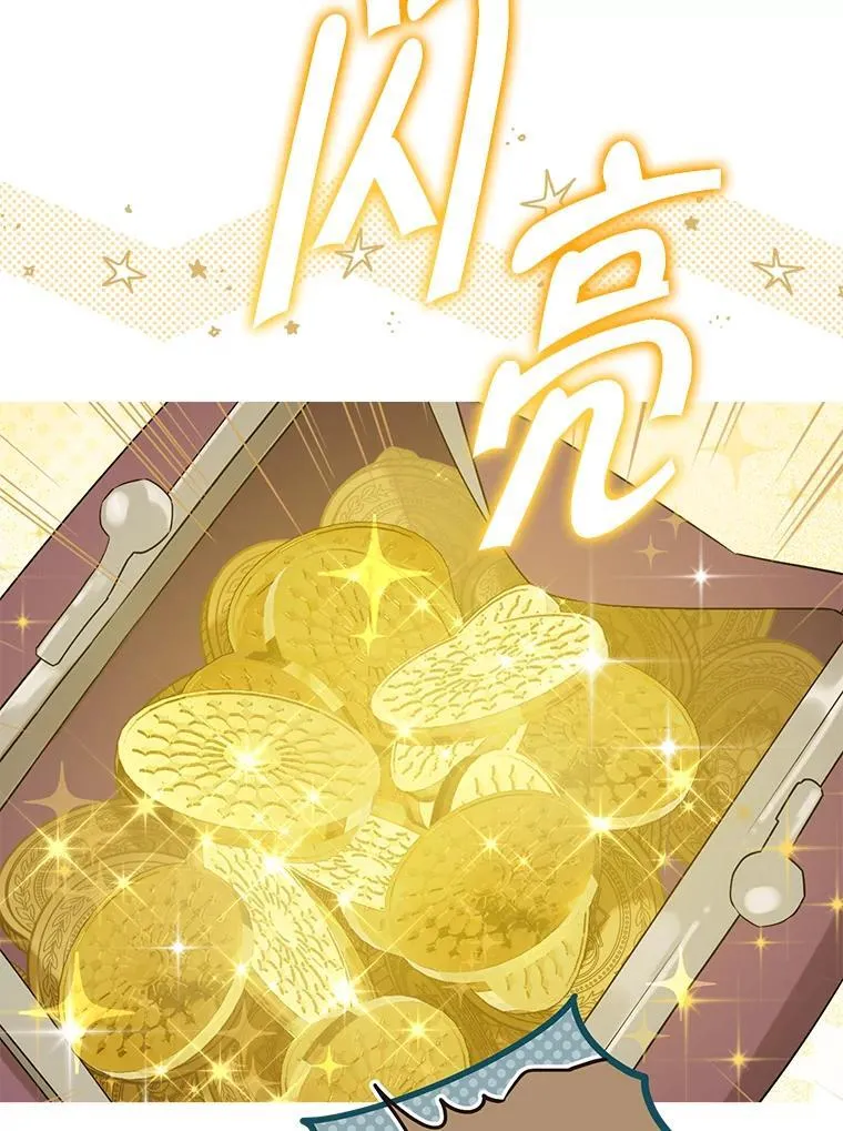 149.破解之法 第87页