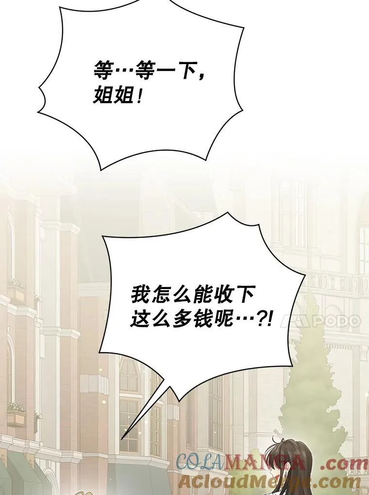 149.破解之法 第89页
