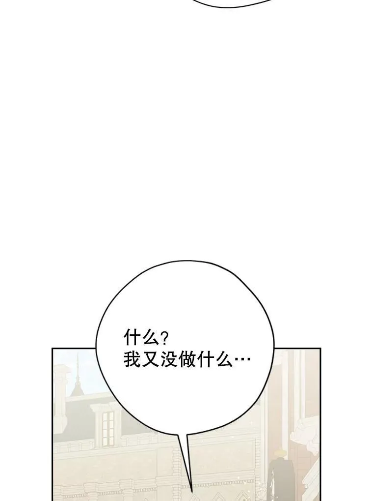 149.破解之法 第91页