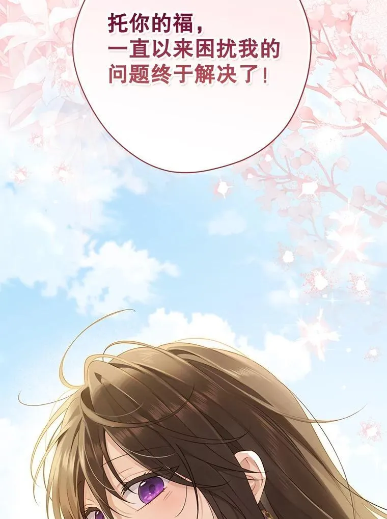 149.破解之法 第95页