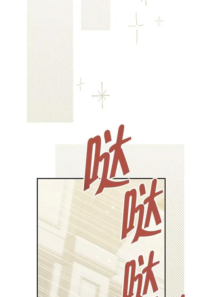 149.破解之法 第100页
