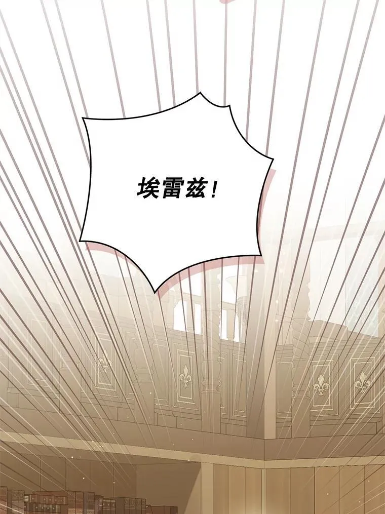 149.破解之法 第103页