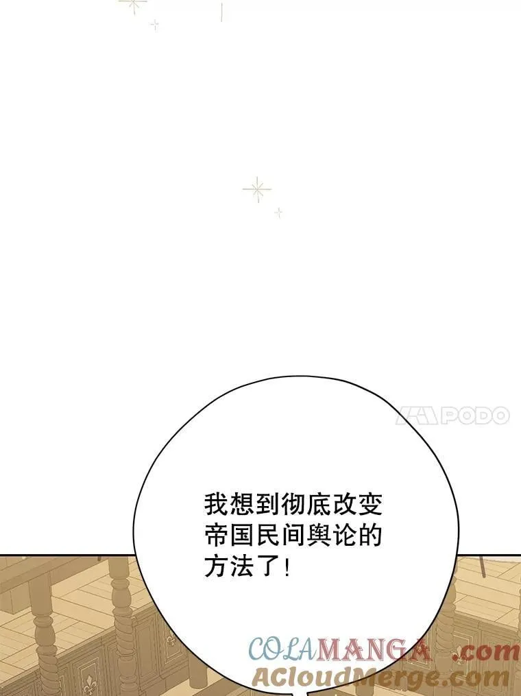 149.破解之法 第105页